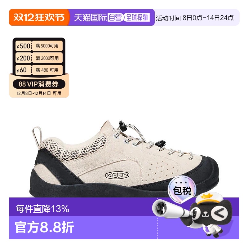 KEEN JASPER ROCKS SP户外防滑耐磨女子徒步登山休闲鞋