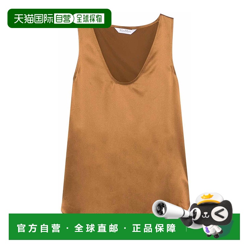 1h可退 MAX MARA 女士背心吊带 112E13-2 AW2025 花色 FillyTank