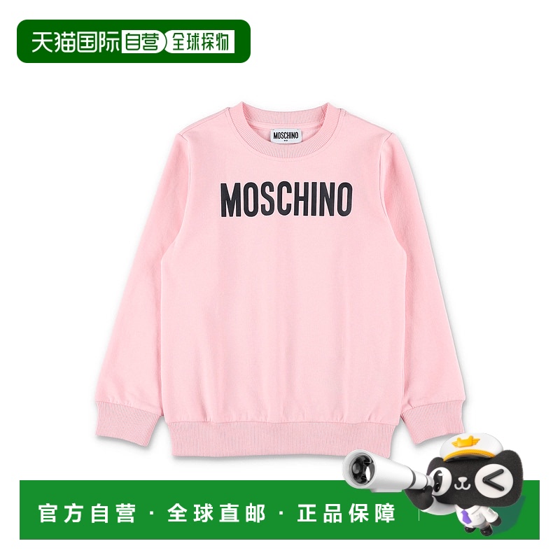 1h可退 潮奢 Moschino 莫斯奇诺 女童 Kid 棉质徽标卫衣童装 HUF0