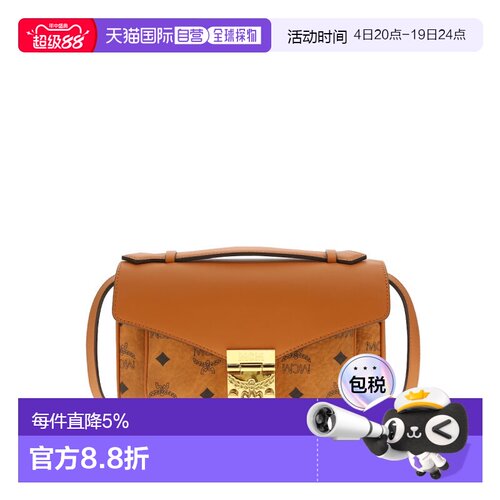 MCM 专柜款 Tracy Visetos系列中号女士包袋 MWRFSXT01