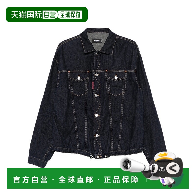 1h可退 DSQUARED2 男士夹克 S78DM0045S30825470 SS2025长袖