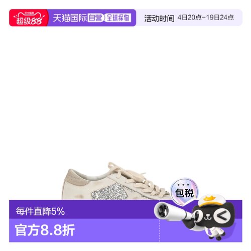 GOLDEN GOOSE Super Star 亮片运动鞋 GWF00103F008901 女士