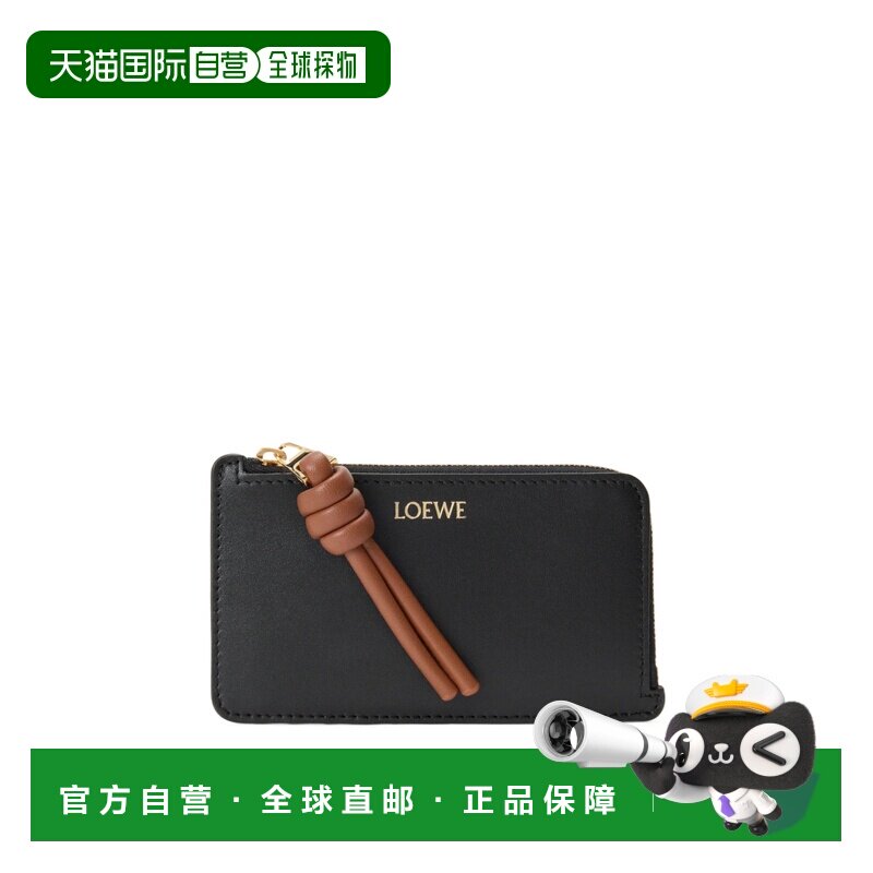1h可退 奢淘 Loewe 结饰卡包 女 CEM1Z40X02罗意威钱包