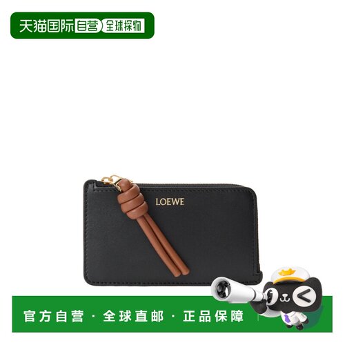 1h可退 奢淘 Loewe 结饰卡包 女 CEM1Z40X02罗意威钱包