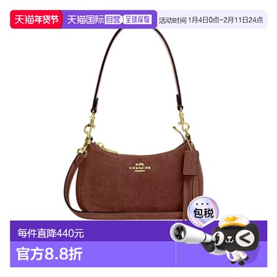COACH 女士斜挎包 CCE42IME0S SS2025 棕色 Teri 迷你斜挎包