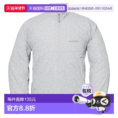 1h可退 mont-bell 男士外套 2303133LGY CO 白色 Reflec Wind Jac