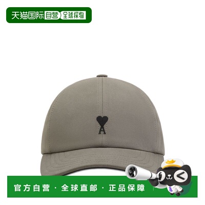 Ami Paris 男士帽子 UCP265AW00410516 SS2026 灰色