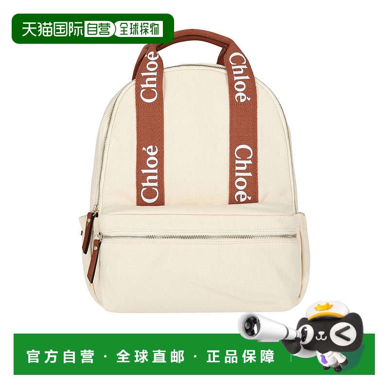 1h可退 chloe 儿童 单肩包