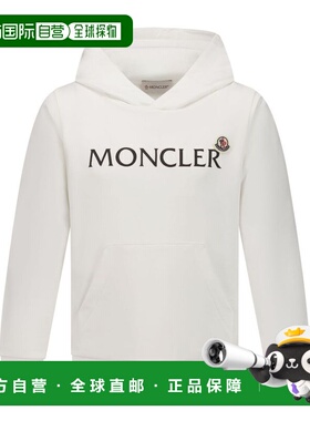 1h可退 潮奢 Moncler 盟可睐 男童 徽标棉质连帽衫童装 8G0001189