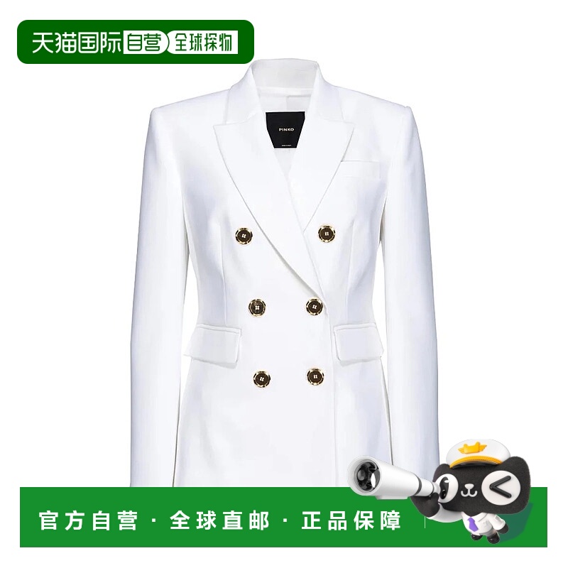 1h可退 PINKO 女士夹克 102859A14IZ15-8 SS2024 白色 Pinko Blaz