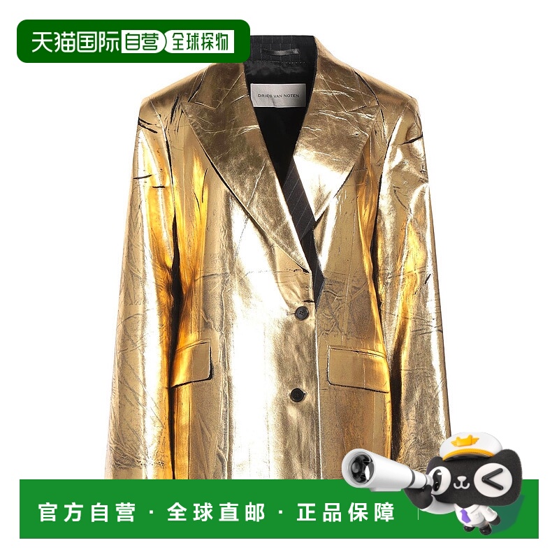 1h可退 潮奢 Dries Van Noten 德赖斯 范诺顿 女士 西装外套羊毛
