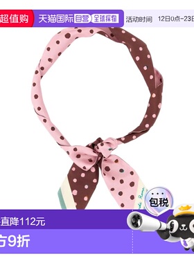 FENDI 女士围巾 FXT011AWEYF1VHA SS2026 粉红色 Double-sided 'W