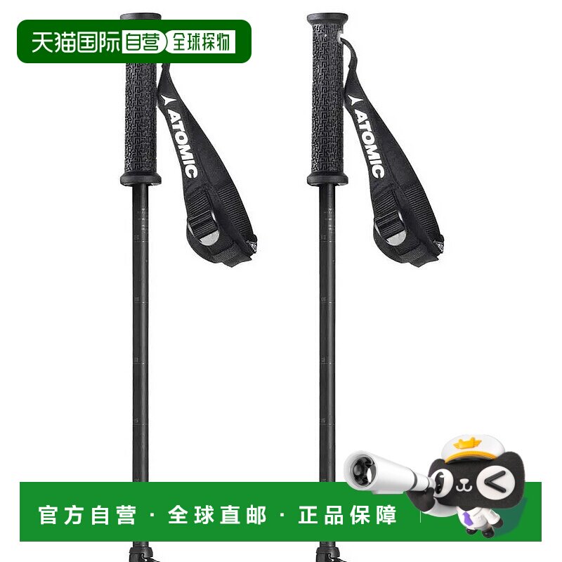 ATOMIC Backland FR 滑雪杖 中性