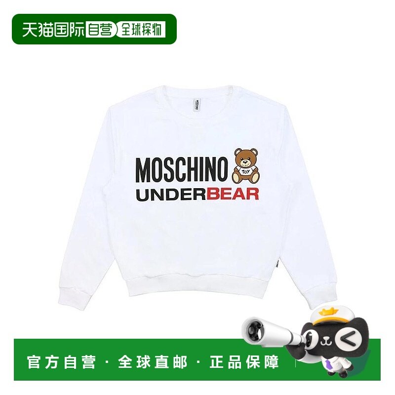 1h可退 MOSCHINO 女士针织毛衣 ZUA170990060001 AW2020 白色