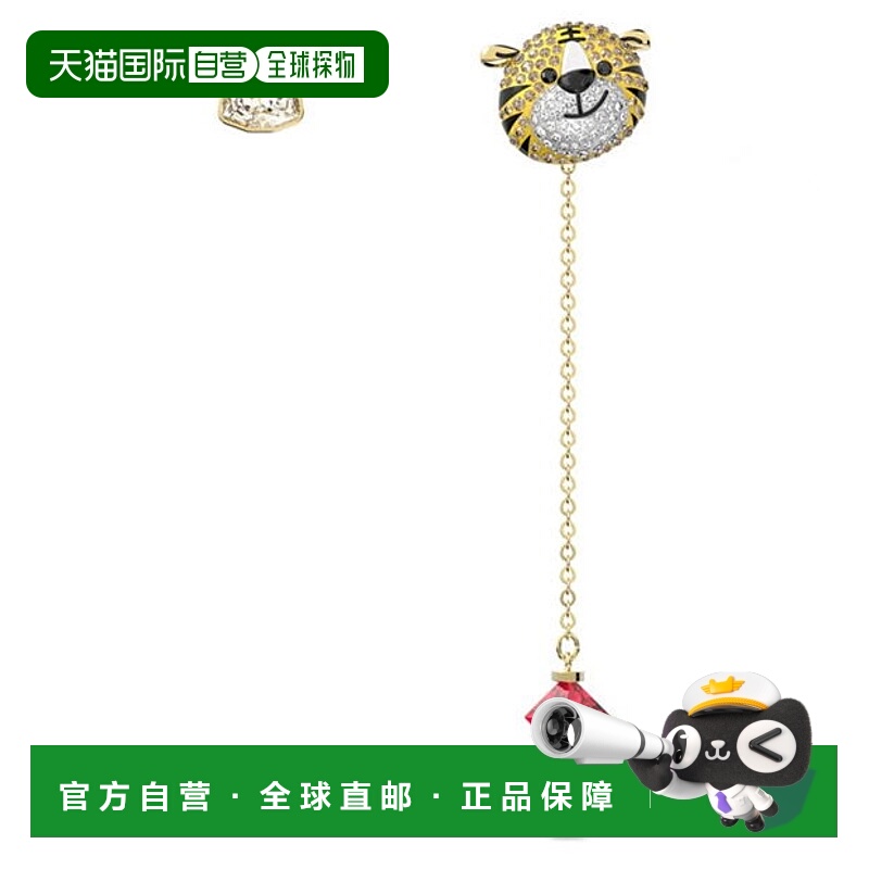 1h可退 潮奢 Swarovski 施华洛世奇 女士 Z Ld99 虎项链/吊坠