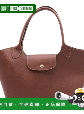 1h可退 潮奢 LONGCHAMP 珑骧 女士 EPURE 棕色手提包 10346HYZ