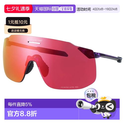 SHIMANO SPSL2 RD 太阳镜 中性禧玛诺