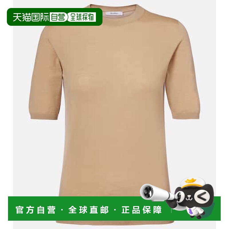 1h可退 潮奢 MaxMara 麦斯玛拉 女士 Gerico 初剪羊毛上衣