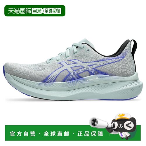 GLIDERIDE MAX 2｜男子｜1011C156-400亚瑟士跑鞋