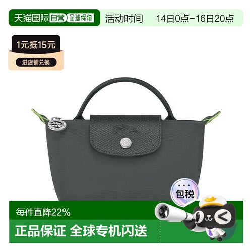 Longchamp珑骧Le Pliage 17/23短柄手提包时尚小号饺子包