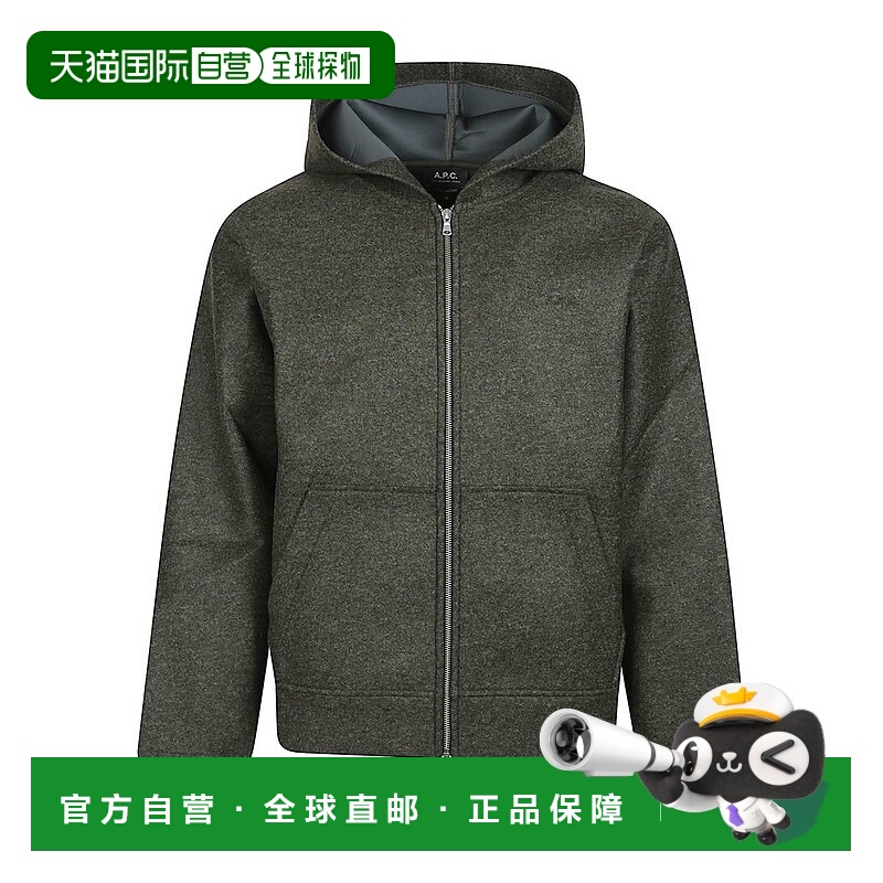 1h可退 A.P.C. 男士针织衫 PSAFUM27993 AW2025 绿色 A.P.C. Swea