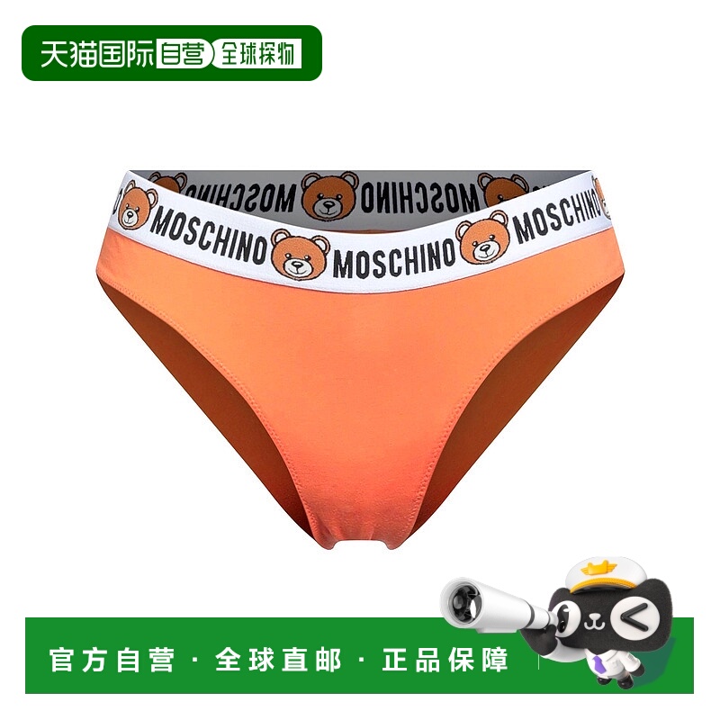 1h可退 潮奢 Moschino 莫斯奇诺 女士 内裤 orange橙色 舒适时尚