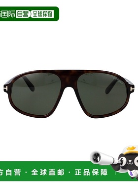 1h可退 潮奢 Tom Ford 汤姆 福特 女士 醋纤绿色太阳眼镜 FT11785