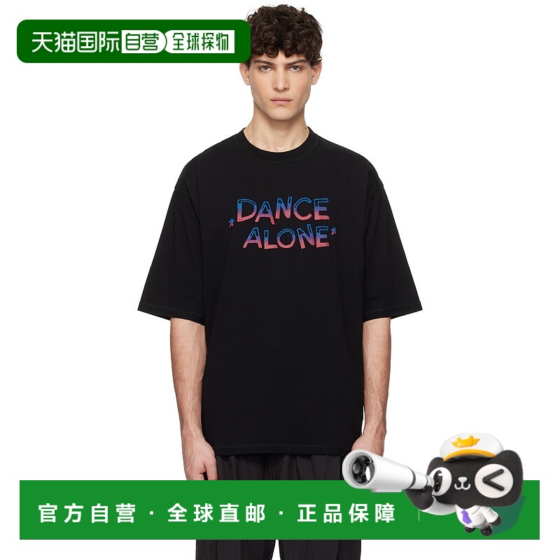 1h可退 潮奢 undercover 高桥盾 男士 黑色 Dance Alone T 恤 UP1