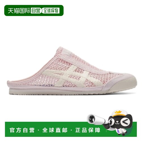 Onitsuka Tiger|MEXICO 66 SABOT|1183C123-700拖鞋凉鞋一脚蹬