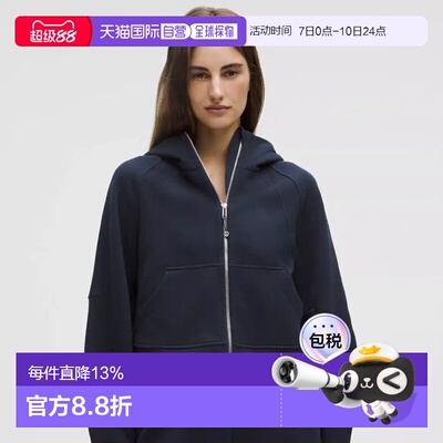 lululemon露露乐蒙Scuba女士宽松全拉链连帽衫卫衣