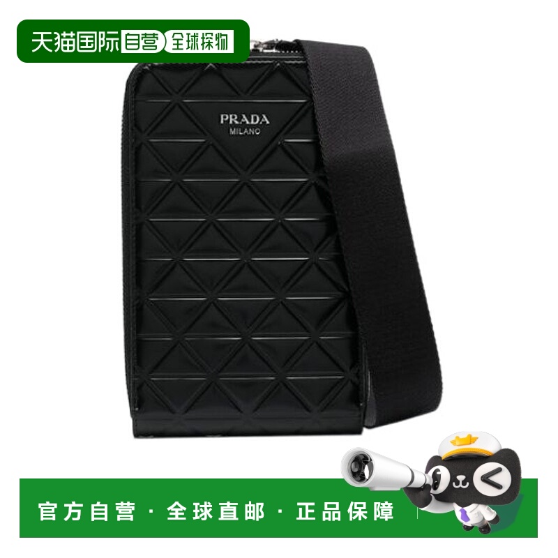 1h可退 prada 男士 单肩包普拉达斜挎包手提包男包