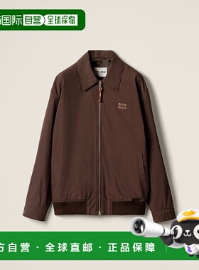 1h可退 潮奢 Miu Miu 缪缪 男士 Panama 棉质束腰短夹克 ML126512