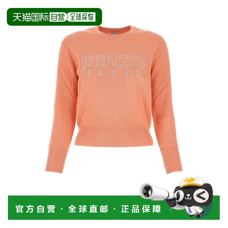 1h可退 KENZO 女士针织毛衣 FA52PU50380936 SS2021 花色 CARDIGA