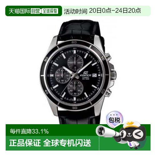 卡西欧/Casio EDIFICE系列 48.5 × 43.8 MM 男表 EFR-526L-1