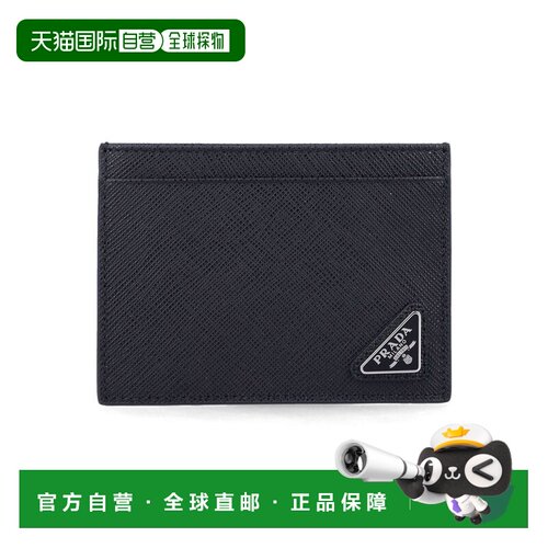 PRADA 男士钱包 26P2MC130QHHF0002 SS2026 黑色 Prada saffiano