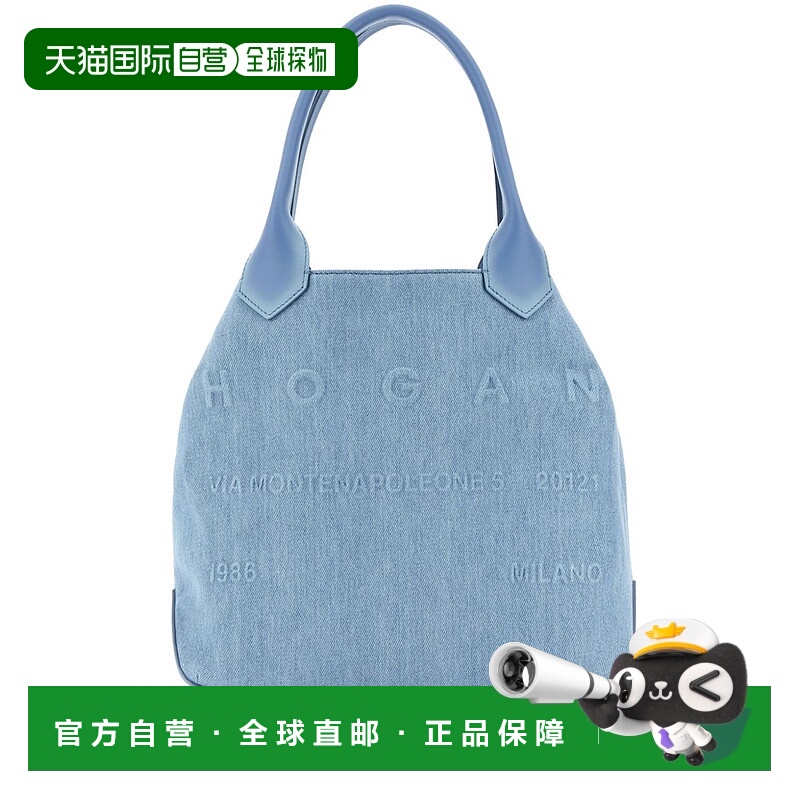 1h可退 HOGAN 女士手提包 KBW01PA1300U3M7D81 SS2025 浅蓝色