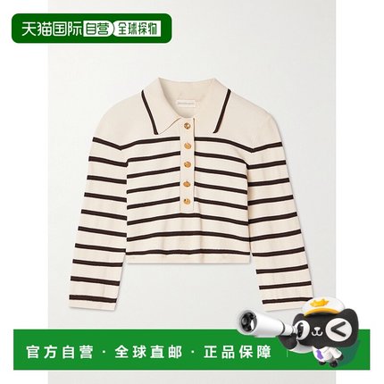 1h可退 潮奢 ZIMMERMANN 女士 条纹针织衫 3677TS251C