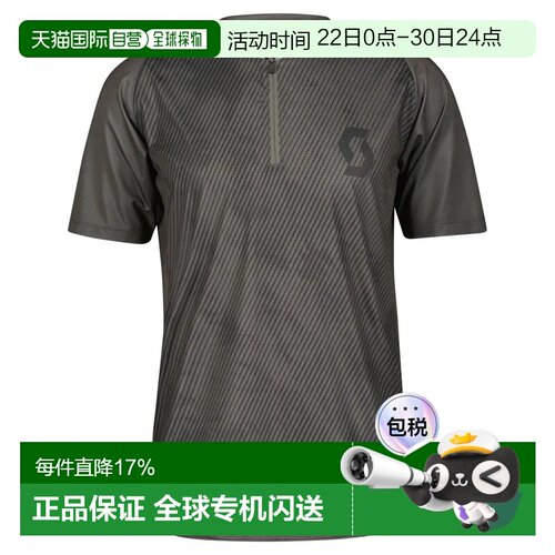 SCOTT Trail Vertic 短袖骑行衫 中性户外