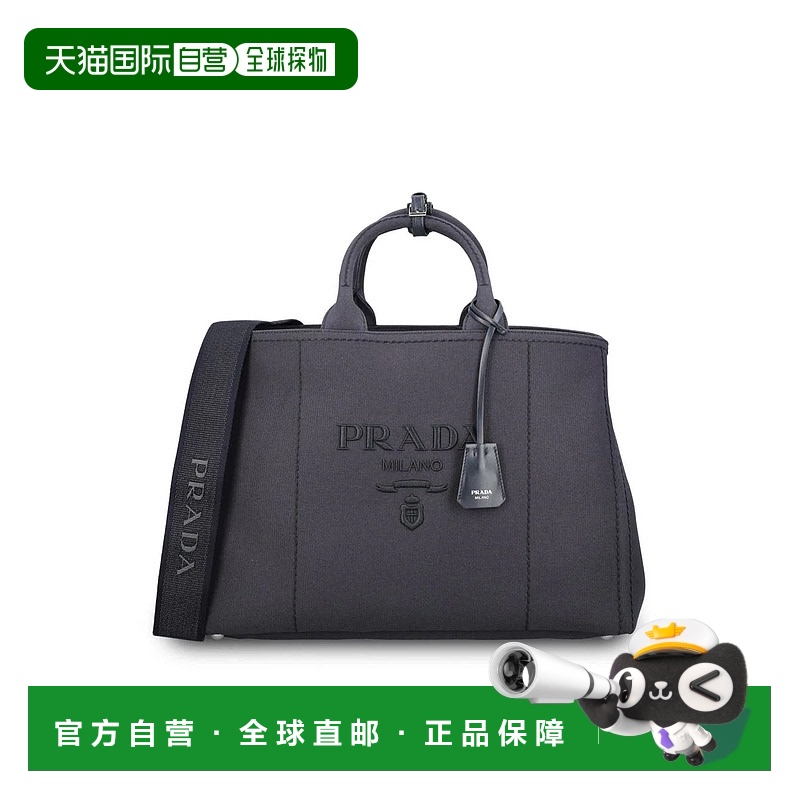 1h可退 PRADA 男士单肩包 2VG1312CYAF0216AI25 AW2025 蓝色