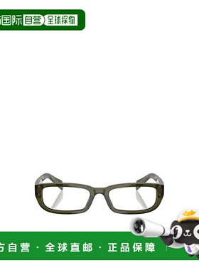 PRADA 女士眼镜 PRB05V19Z1O1 CO 绿色 矩形平光镜