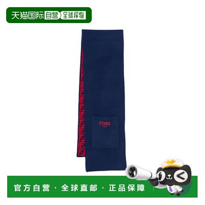 FENDI 男童围巾 JUQ020KAO29F08B9 AW2025 花色 REVERSIBLE 