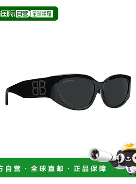 Balenciaga/巴黎世家 Bossy 圆形太阳眼镜眼鏡BB0324SK001_DS男