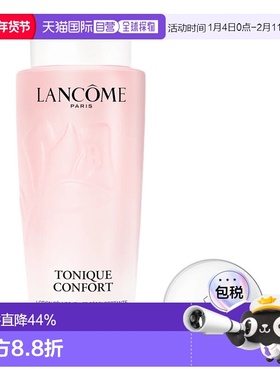 LANCÔME 兰蔻全新大粉水清滢柔肤水 400ml新款正品