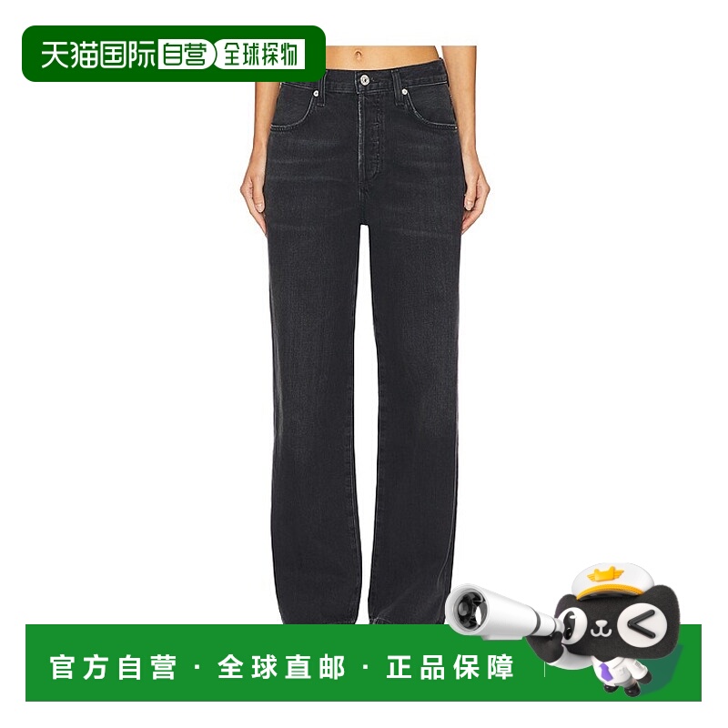 1h可退 潮奢 Citizens Of Humanity 女士 Annina 小号阔腿牛仔裤