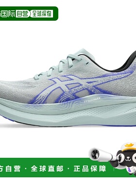 GLIDERIDE MAX 2｜男子｜1011C156-400