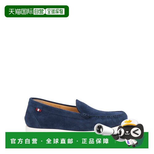 Bally巴利男士乐福鞋 【付后1h可退】一脚蹬