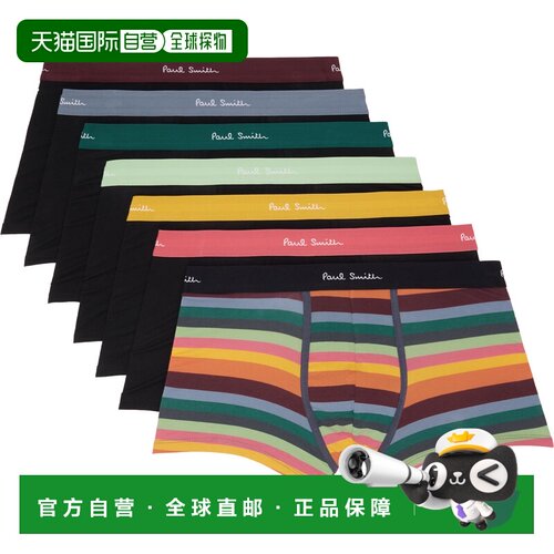 Paul Smith 保罗 史密斯 男士 七件装多色 Organic Artist Stripe
