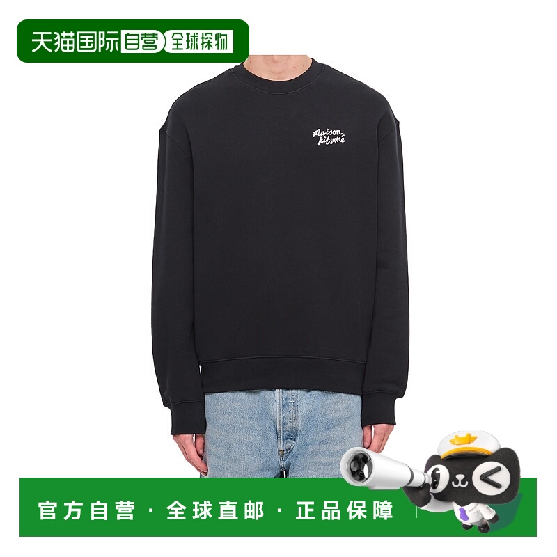 1h可退 MAISON KITSUNÉ 男士卫衣 MM00315KM0321O197 SS2025