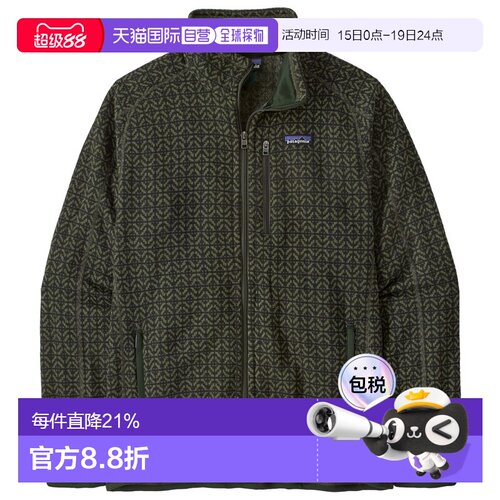 1h可退 Patagonia 男士抓绒衣 0052893SCALESOLDGROWTHGREEN户外