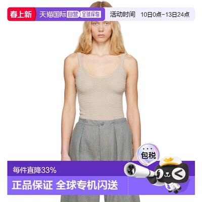 1h可退 潮奢 Lauren Manoogian 女士 米色 Stretch Pointelle 背